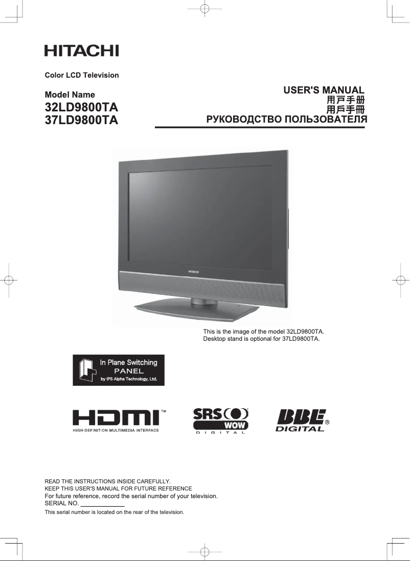 Page n°1 - Mode d'emploi Hitachi 37LD9800TA