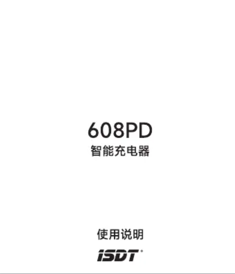Page n°1 - Manuel utilisateur ISDT 608PD