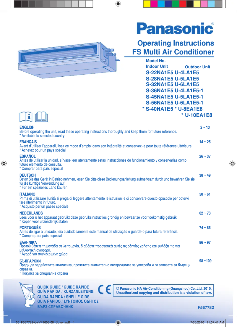 Page n°1 - Manuel utilisateur Panasonic S-40NA1E5