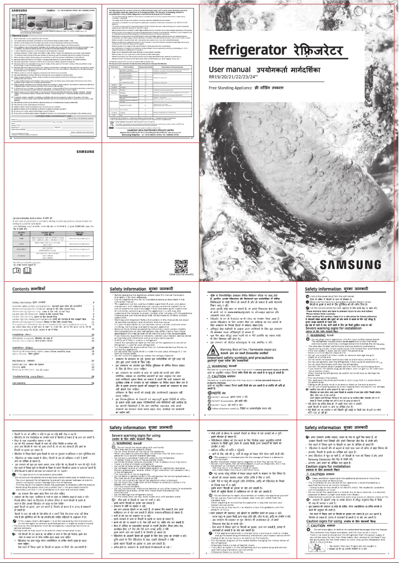 Page 1 de la notice Manuel utilisateur Samsung RR20C271ZU8