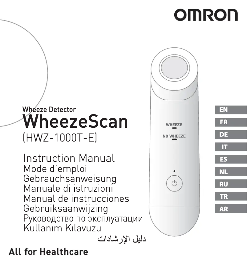 Page 1 de la notice Manuel utilisateur Omron WheezeScan HWZ-1000T-E