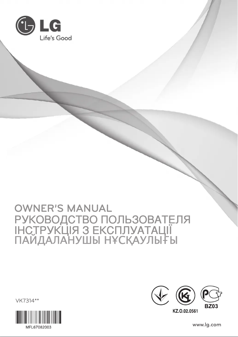 Page n°1 - Manuel utilisateur LG VK73143H