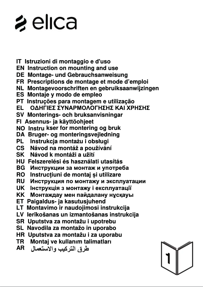 Image de la première page du manuel de l'appareil Open Suite PRF0167007