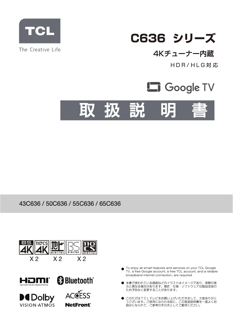Page 1 de la notice Manuel utilisateur TCL 43C636