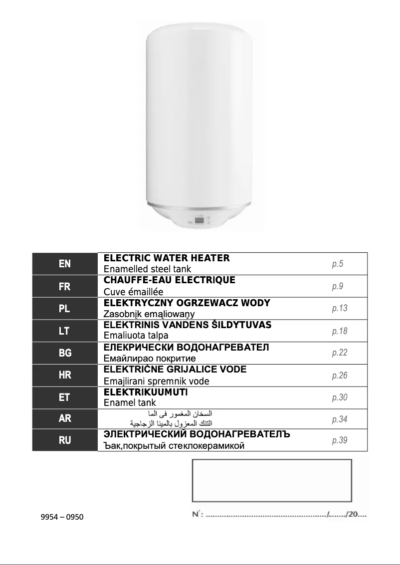 Page 1 de la notice Manuel utilisateur Atlantic Ingenio