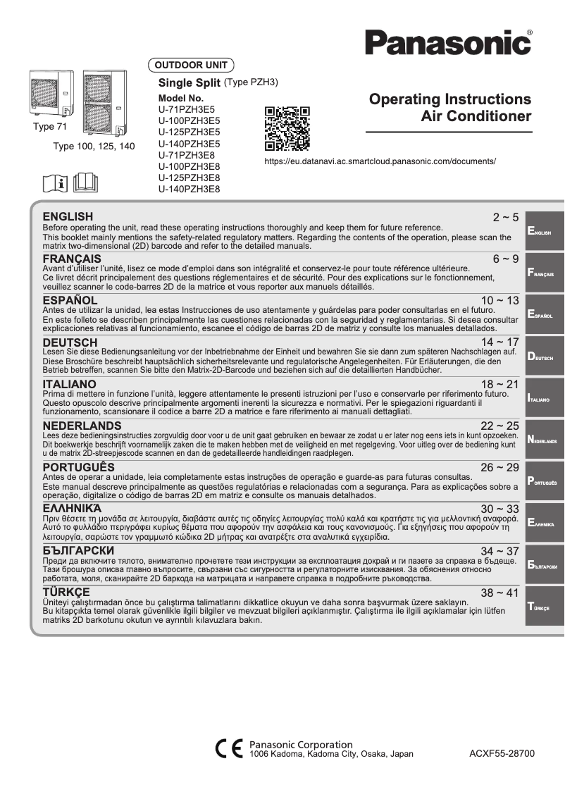 Page 1 de la notice Manuel utilisateur Panasonic U-71PZH3E5