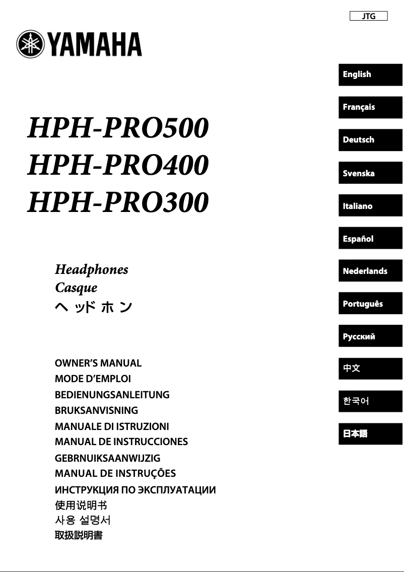 Page n°1 - Manuel utilisateur Yamaha HPH-PRO300