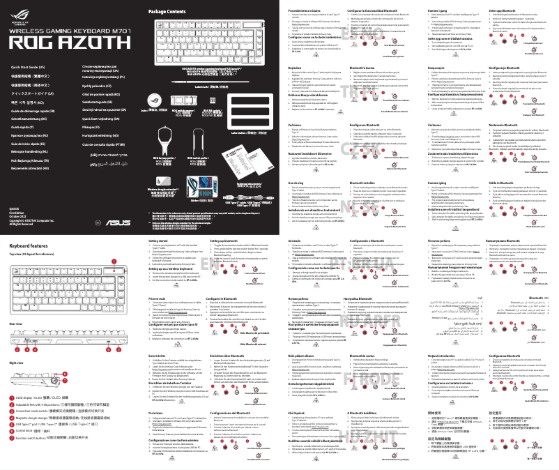 Page 1 de la notice Guide de démarrage rapide Asus ROG Azoth