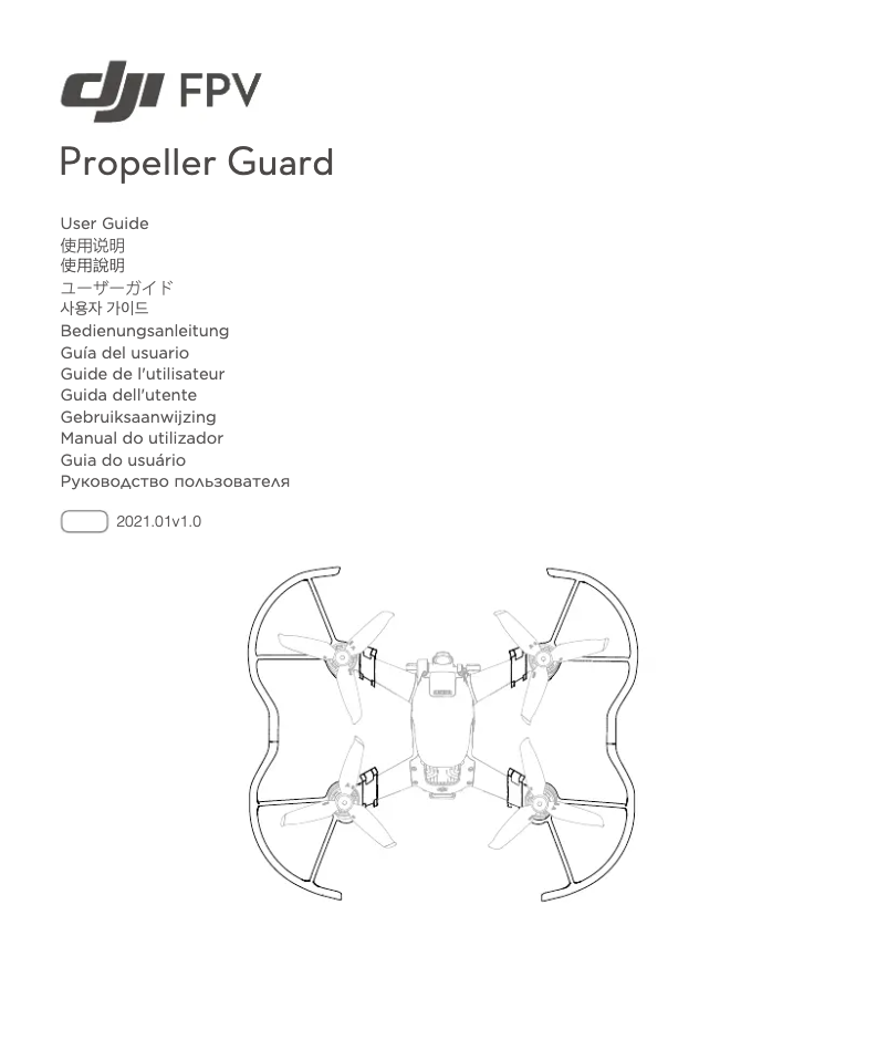 Image de la première page du manuel de l'appareil FPV Propeller Guard