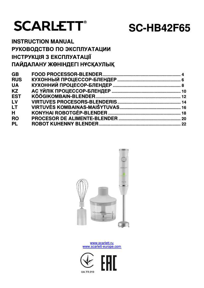 Image de la première page du manuel de l'appareil SC-HB42F65