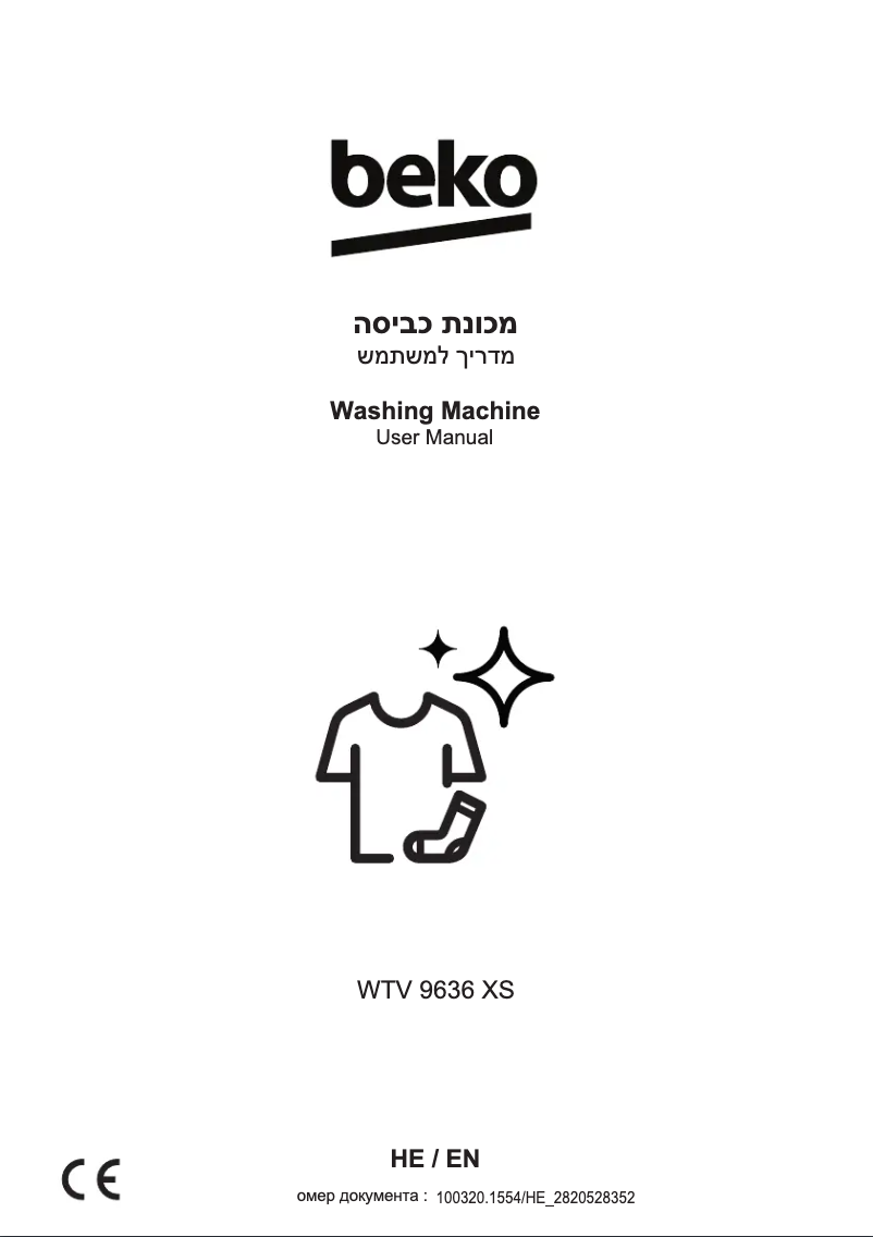 Page 1 de la notice Manuel utilisateur Beko WTV 9636 XS