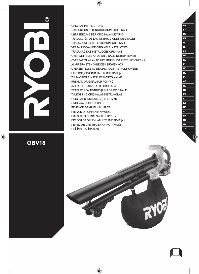 First page image of the manual for One+ RBV1850