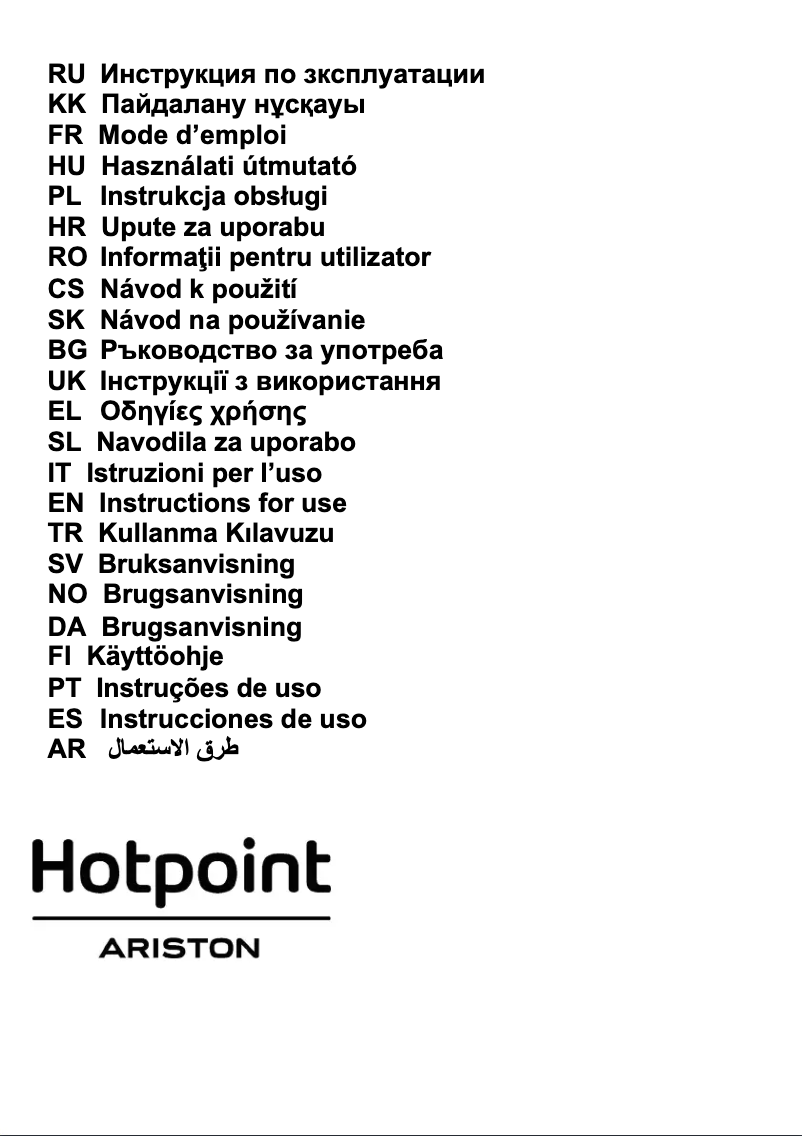 Page 1 de la notice Manuel utilisateur Hotpoint HHVP 6.6F LM K