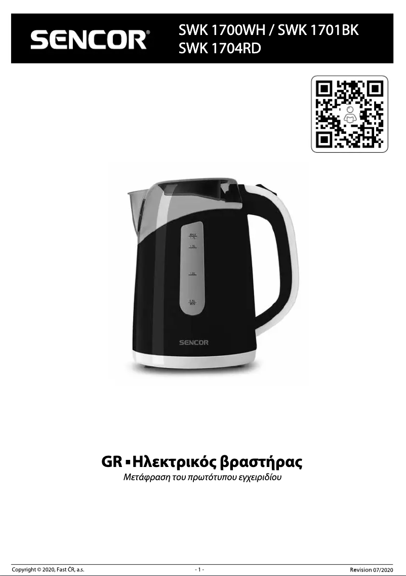 Page n°1 - Manuel utilisateur Sencor SWK 1701BK