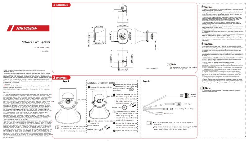 Page 1 de la notice Guide de démarrage rapide Hikvision DS-QAZ1307G1-E