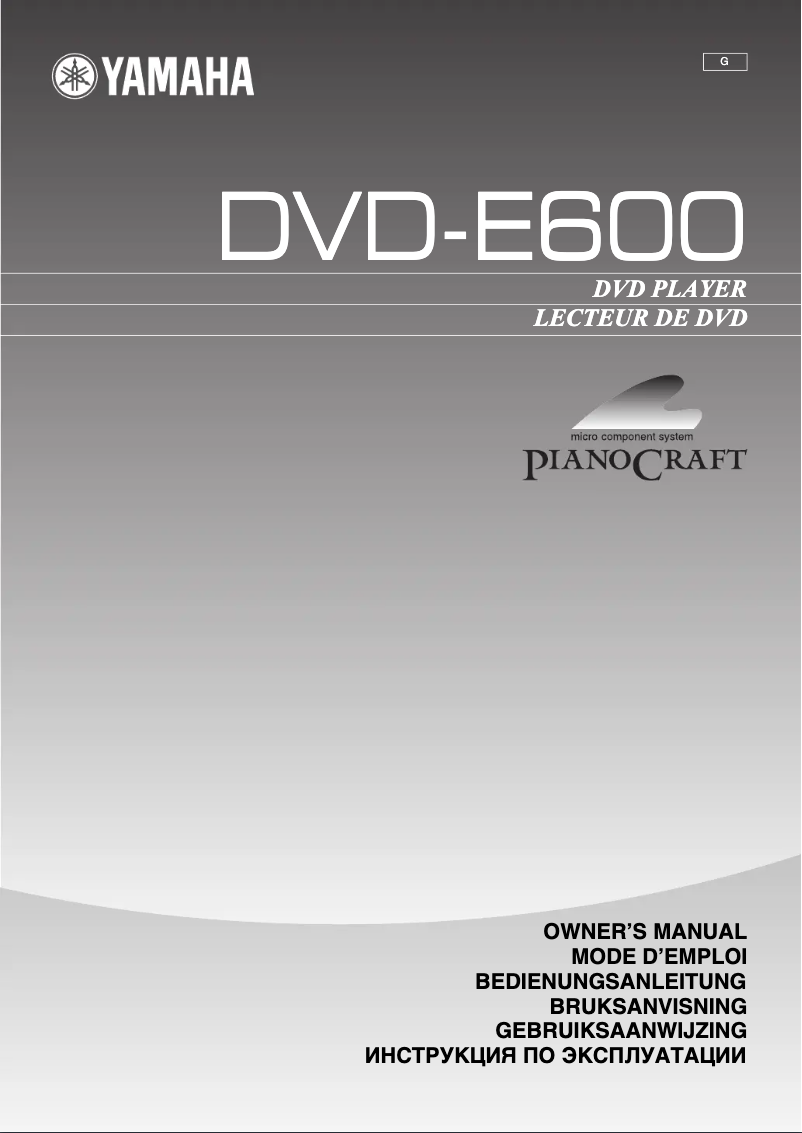 Image de la première page du manuel de l'appareil Pianocraft DVD-E600