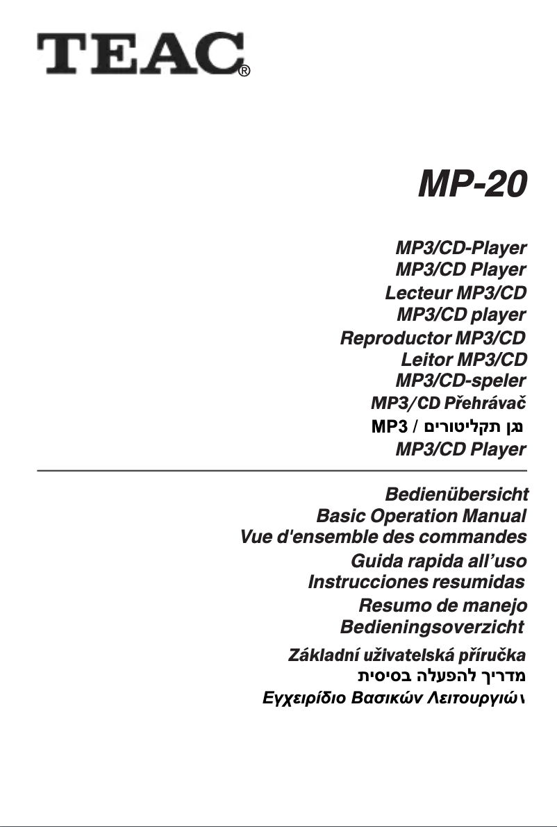 Image de la première page du manuel de l'appareil MP-20