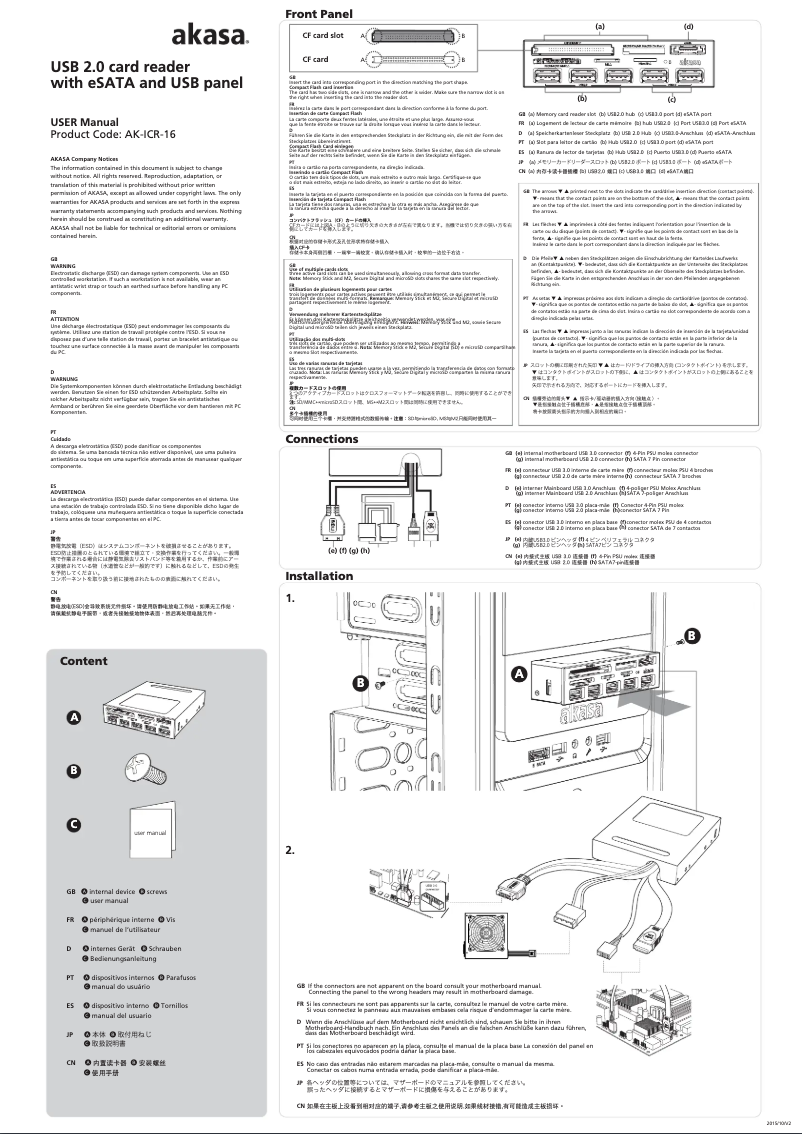 Image de la première page du manuel de l'appareil AK-ICR-16