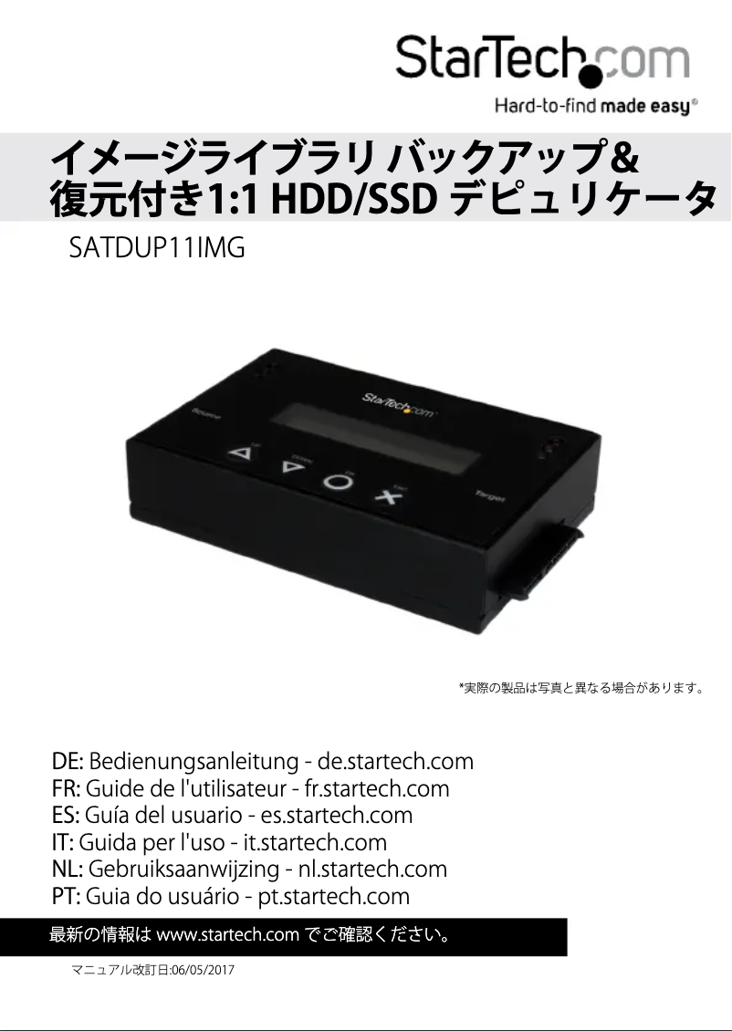 Image de la première page du manuel de l'appareil SATDUP11IMG