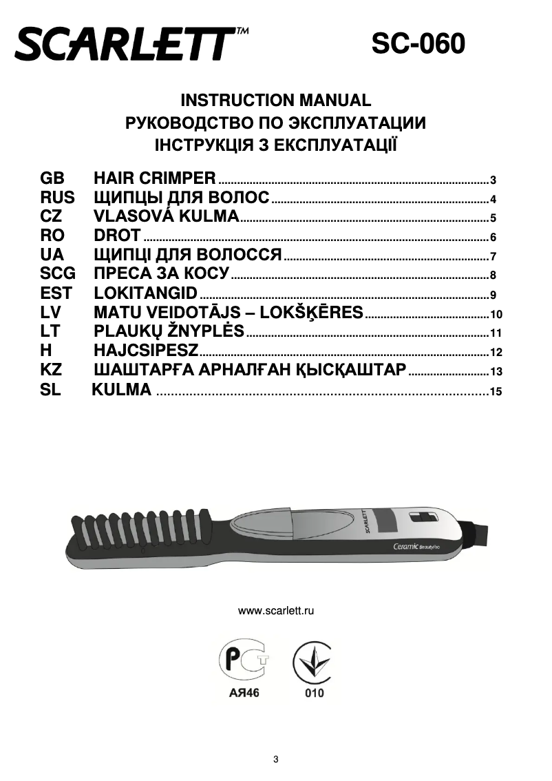 Page 1 de la notice Manuel utilisateur Scarlett SC-060