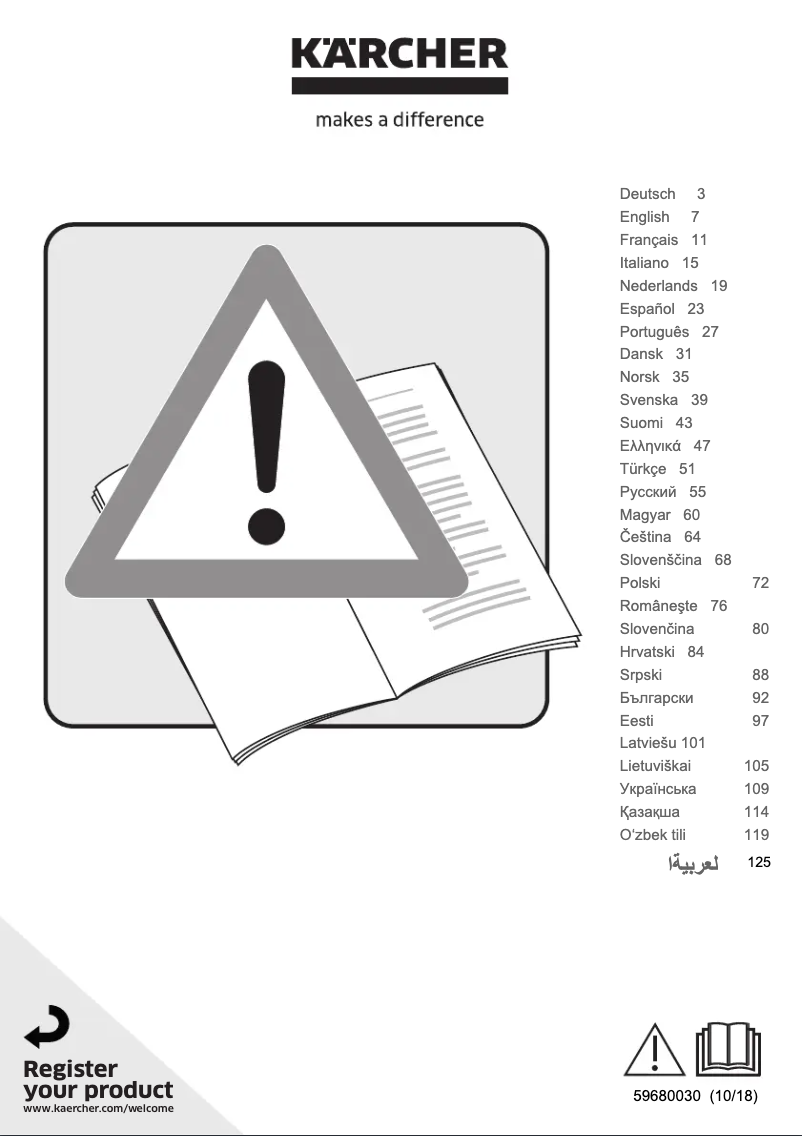 Image de la première page du manuel de l'appareil KB 5