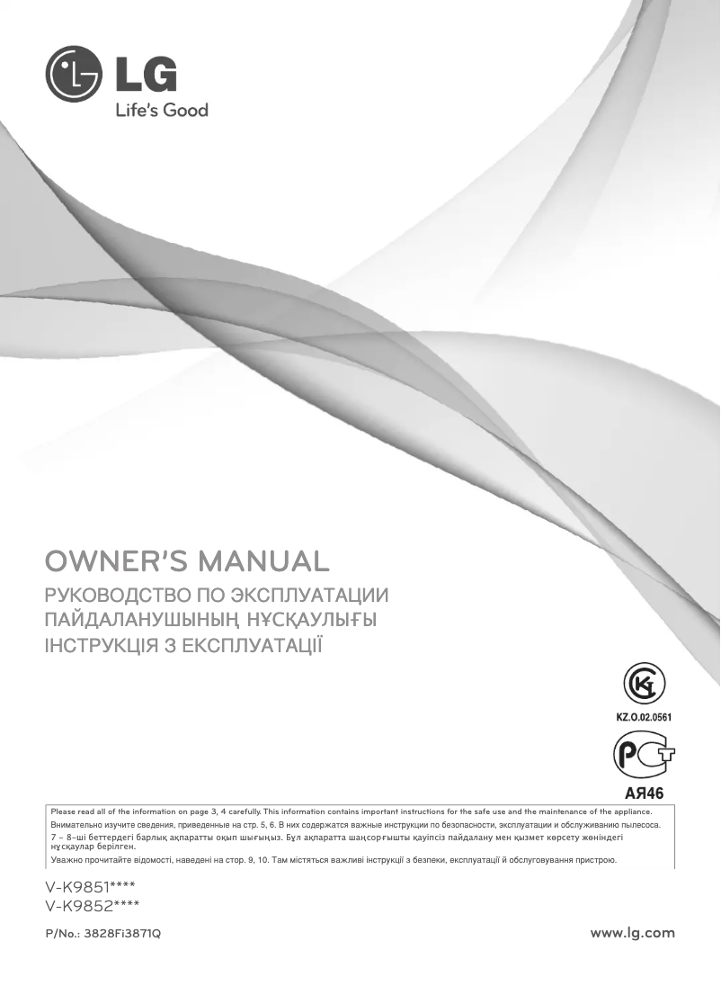 Page n°1 - Manuel utilisateur LG V-K9852ND