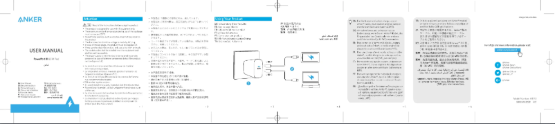 Página 1 del manual Manual de usuario Anker PowerCore III Elite 26K 60W