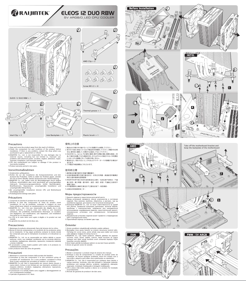 Image de la première page du manuel de l'appareil ELEOS 12 DUO RBW