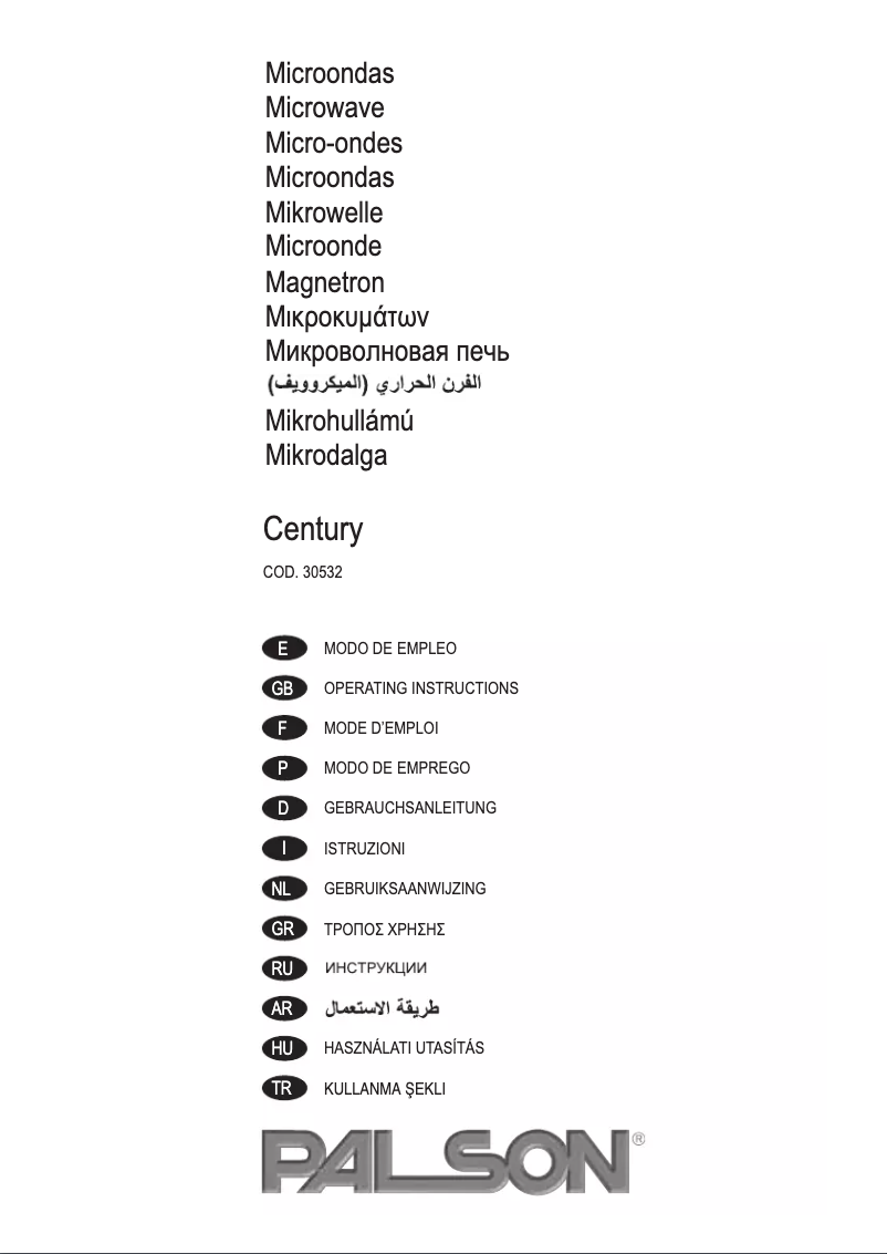 Image de la première page du manuel de l'appareil Century