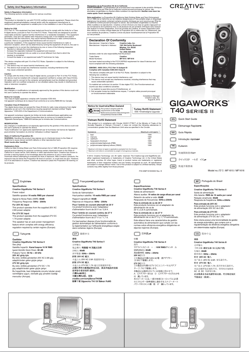 Page 1 de la notice Guide de démarrage rapide Creative GigaWorks T40 Series II