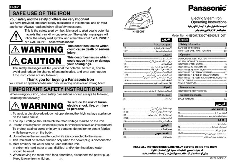 Page 1 de la notice Manuel utilisateur Panasonic NI-E200