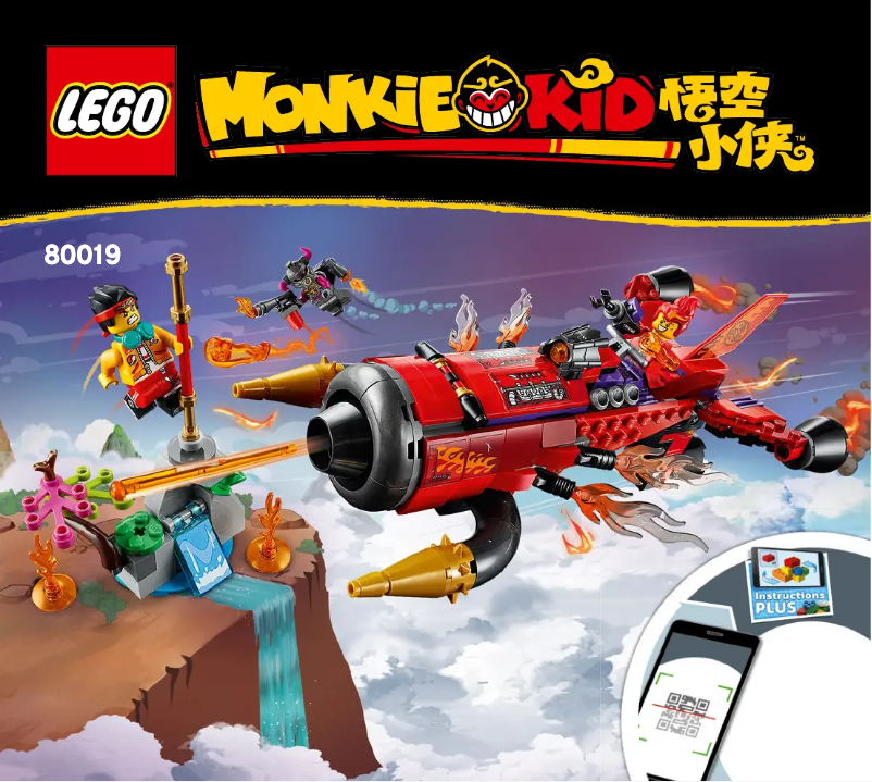 Page n°1 - Manuel utilisateur Lego Monkie Kid 80019