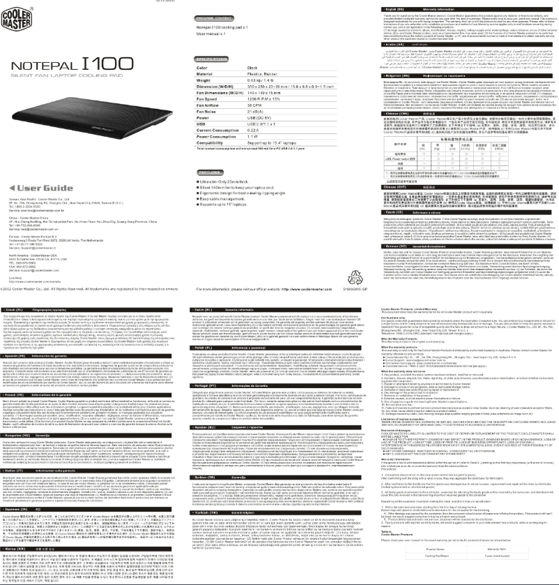 Page n°1 - Manuel utilisateur Cooler Master NotePal I100