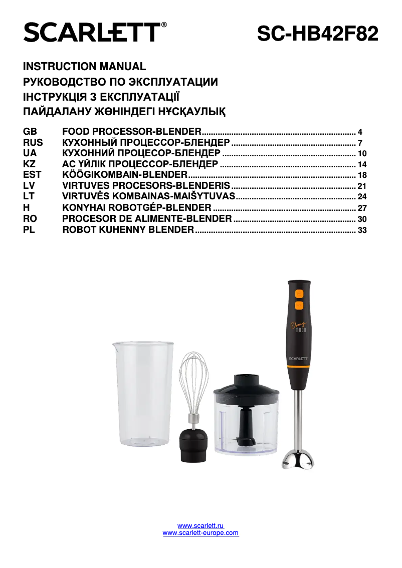 Page 1 de la notice Manuel utilisateur Scarlett Orange SC-HB42F82
