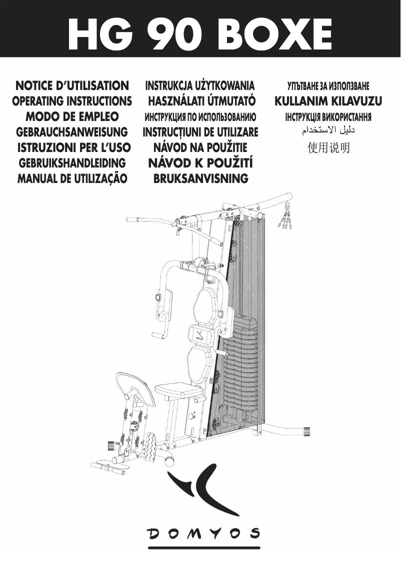 Page n°1 - Manuel utilisateur Domyos HG 90