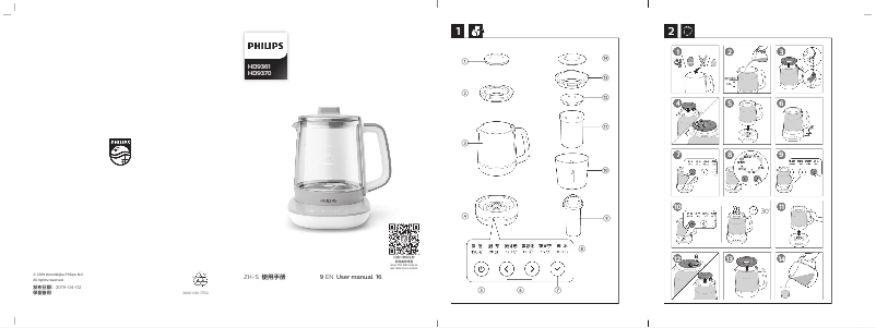 Page 1 de la notice Manuel utilisateur Philips Viva Collection HD9370