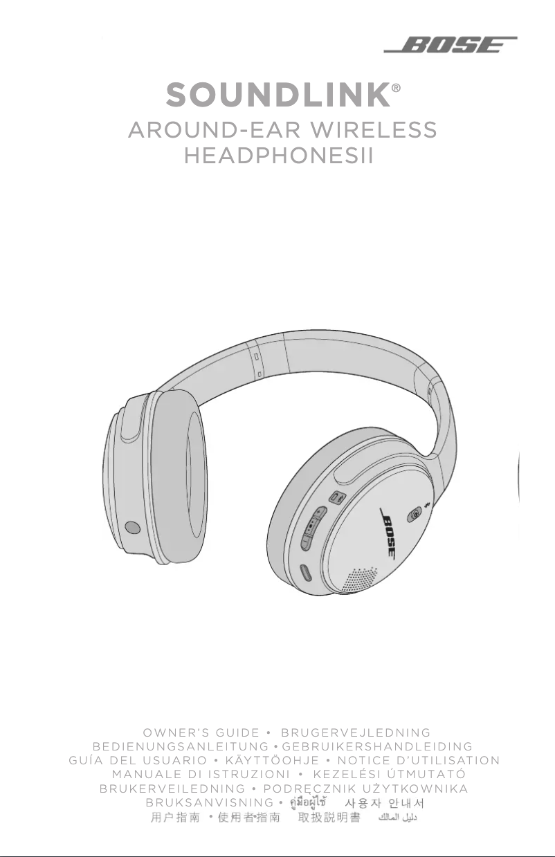 Page n°1 - Manuel utilisateur Bose SoundLink