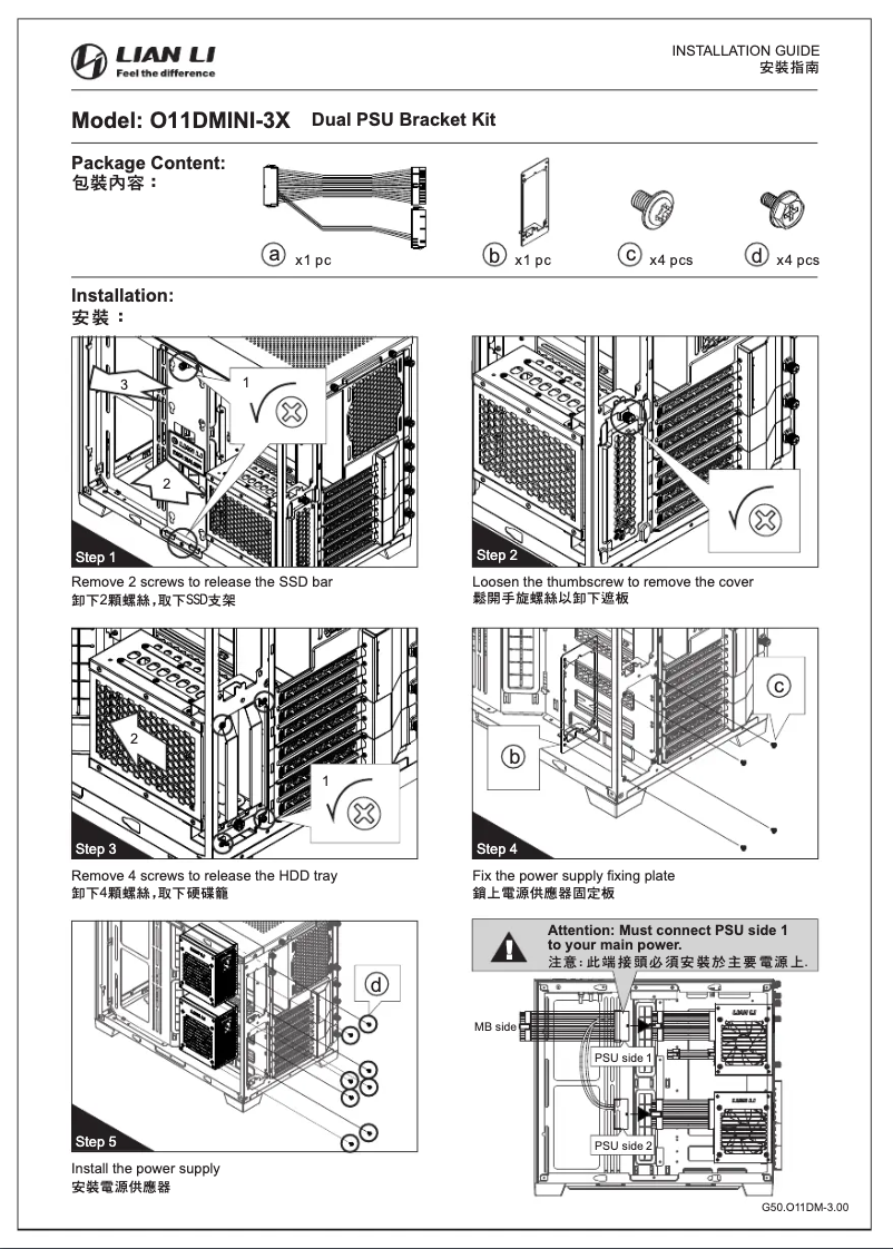 Page 1 de la notice Manuel utilisateur Lian Li O11DMINI-3X