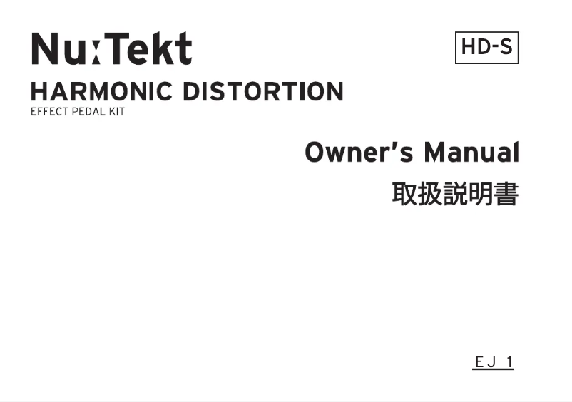 Image de la première page du manuel de l'appareil Nu:tekt HD-S