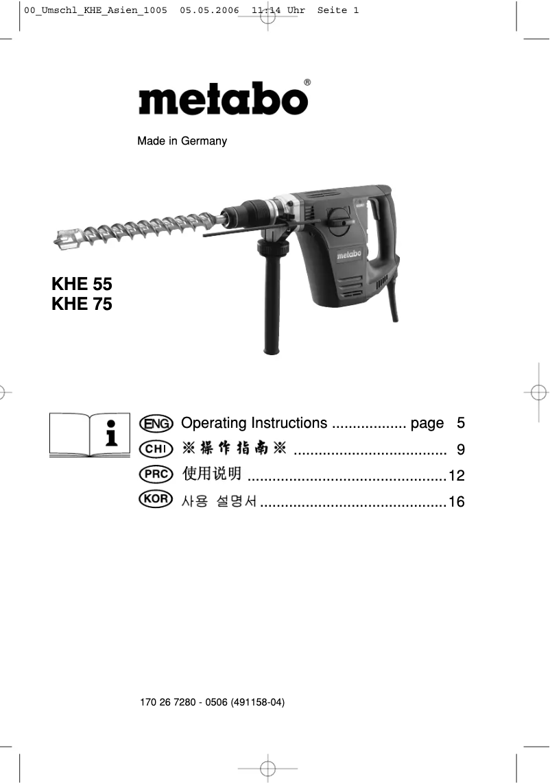 Page 1 de la notice Manuel utilisateur Metabo KHE 75