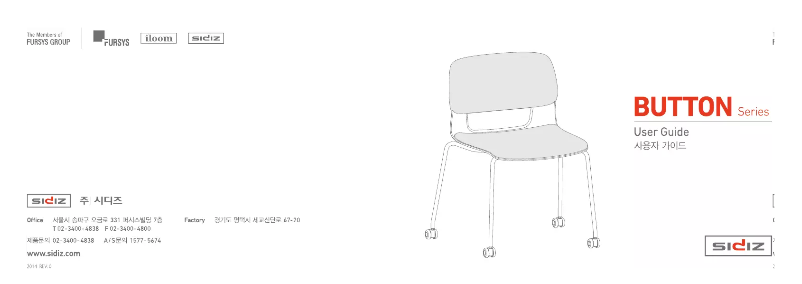 Image de la première page du manuel de l'appareil Button MN801E