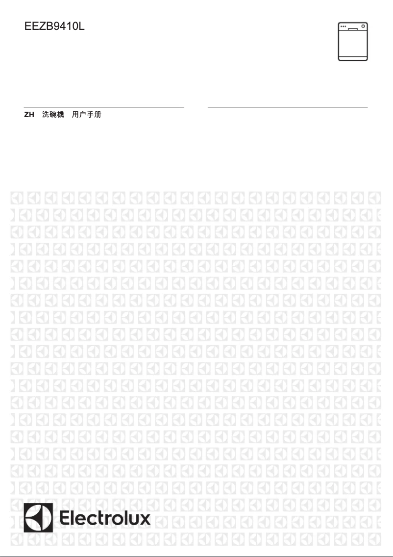 Page 1 de la notice Manuel utilisateur Electrolux EEZB9410L