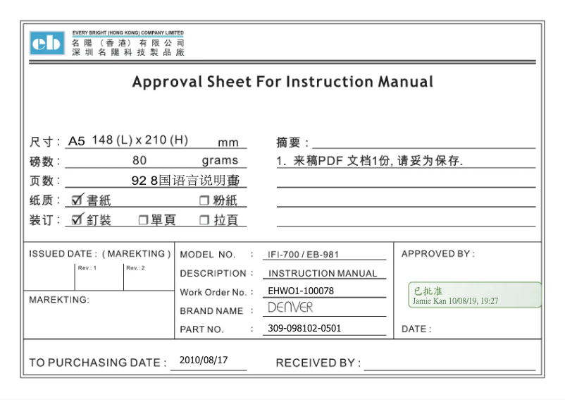 Imagen de la primera página del manual del dispositivo IFI-700