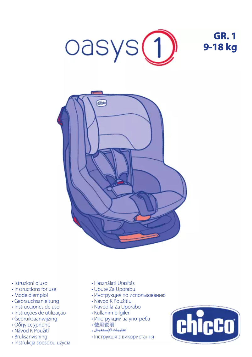 Page 1 de la notice Manuel utilisateur Chicco Oasys 1