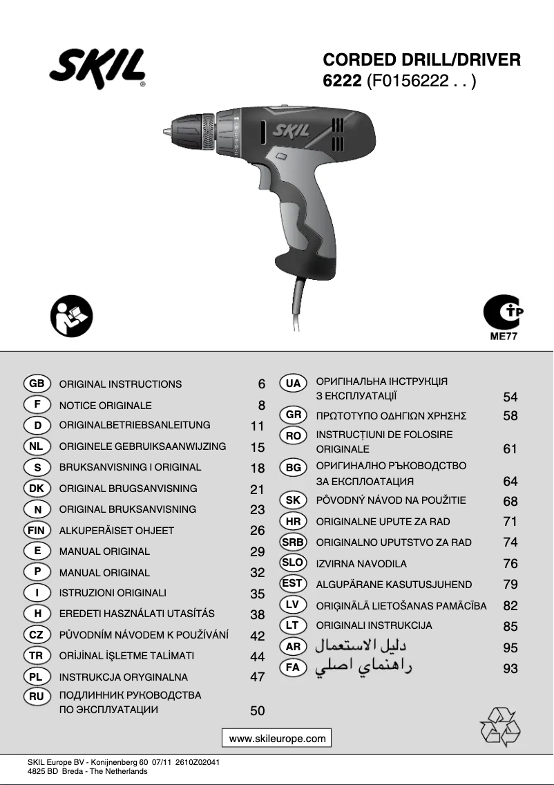 Página 1 del manual Manual de usuario Skil 6222 AB