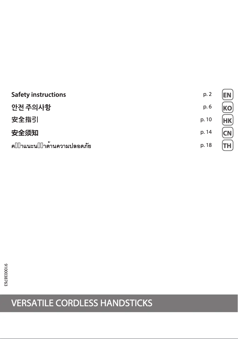 Page 1 de la notice Instructions / montage Tefal Air Force 360 All-In-One TY9292