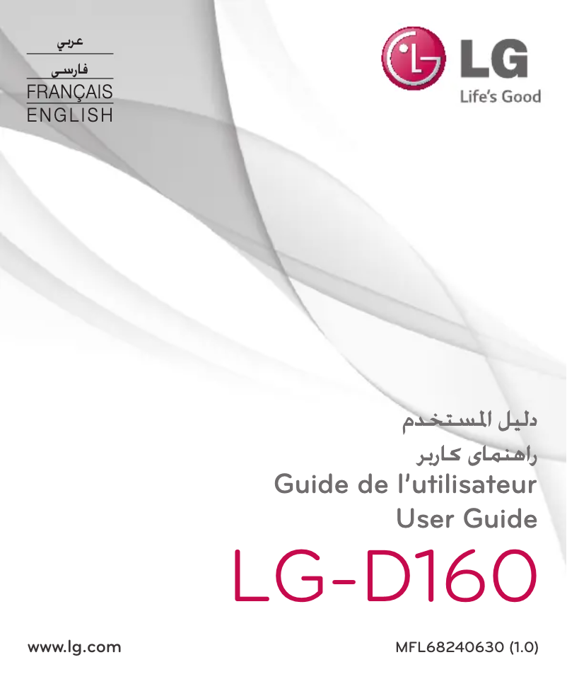 Page n°1 - Manuel utilisateur LG LG-D160