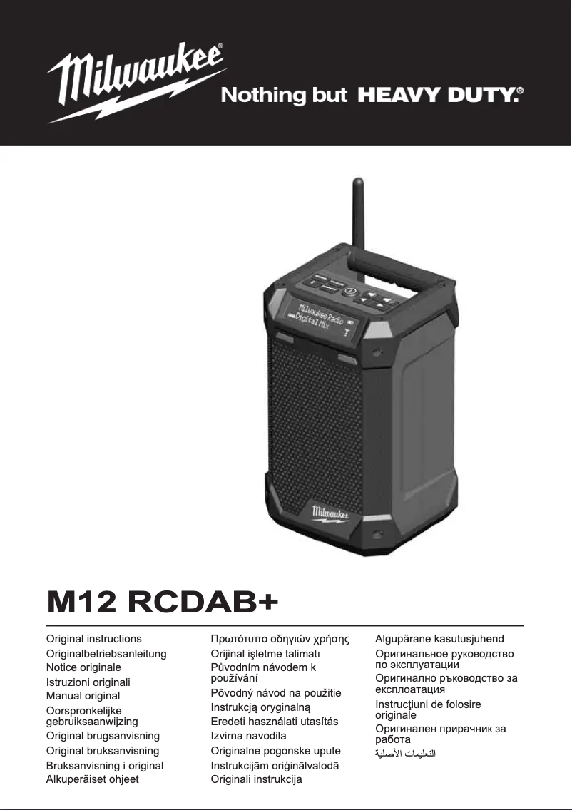 First page image of the manual for M12 RCDAB+