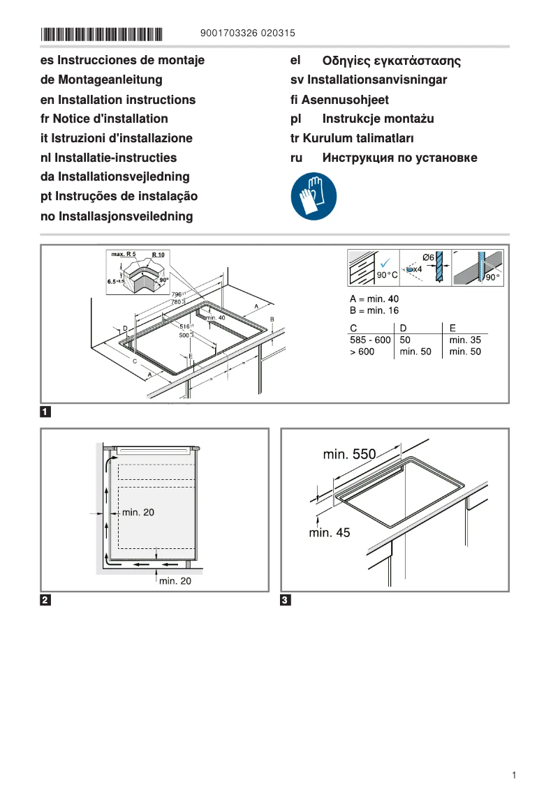 Image de la première page du manuel de l'appareil T48PD23X2