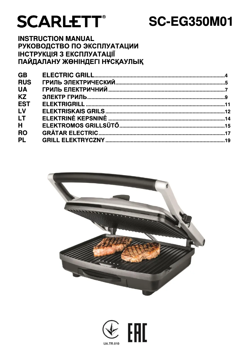 Image de la première page du manuel de l'appareil SC-EG350M01